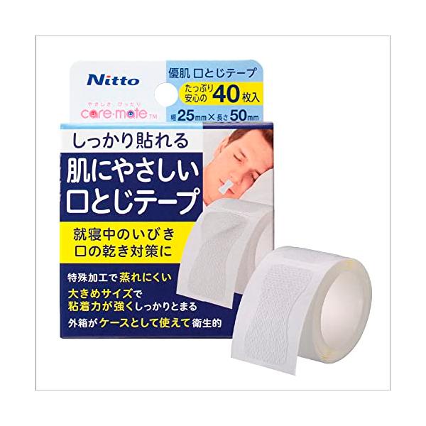 他サイト： ニトムズ 肌に優しい口とじテープ しっかり貼れる 蒸れにくい 口呼吸 いびき軽減 40枚入り N1789の商品画像