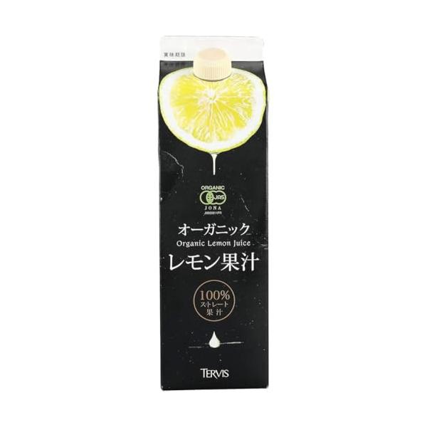 他サイト： テルヴィス 有機レモン果汁 1000mlの商品画像