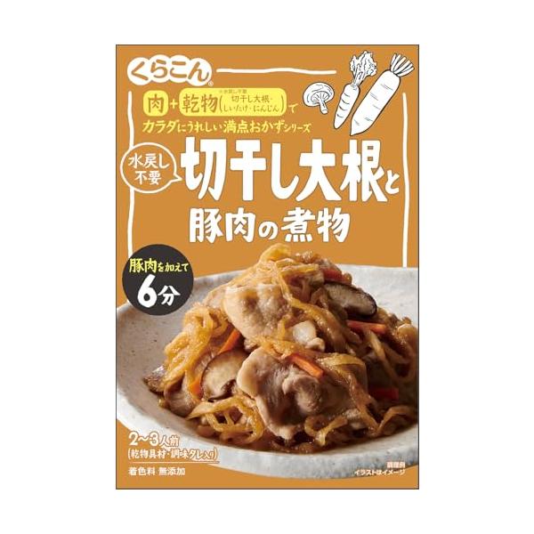 パッケージ個数:1・原材料:タレ醤油（小麦・大豆を含む、国内製造）、還元水あめ、砂糖、醸造調味料（小麦を含む）、砂糖混合異性化液糖、かつお節エキス、食塩、醸造酢（小麦を含む）具材切干大根（中国産）、還元水あめ、水あめ、人参、椎茸、醸造酢、ぶ...