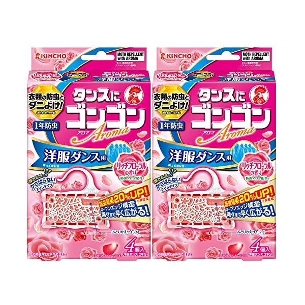 他サイト： まとめ買いゴンゴンアロマ 衣類の防虫剤 洋服ダンス用 4個入 リッチフローラルの香り (1年防虫・防カビ・ダニよけ) ×2個の商品画像