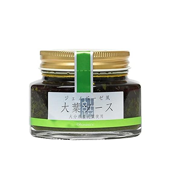 ジェノベーゼ風 大葉ソース2個セット