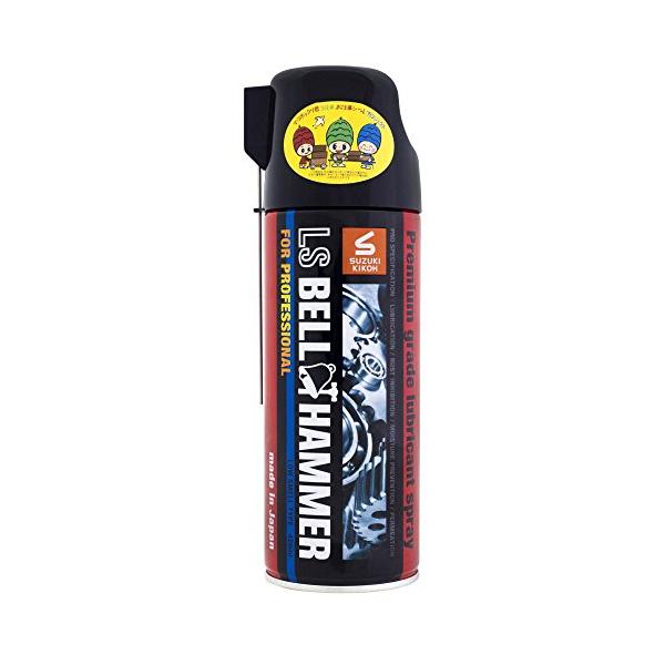 超極圧潤滑剤 LSベルハンマー スプレー 420ml LSBH01 スズキ機工(Suzuki Kikoh) 超極圧潤滑剤 LSベルハンマー スプレー