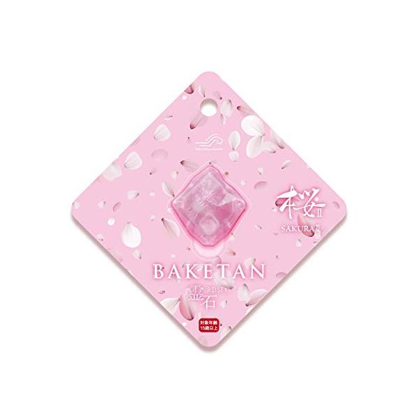 ブルー/-/GRST-KA0-R3・手動測定中央のボタンを押します。LEDの点灯とピッいう音が鳴り測定開始、何度か色が変わり最後にゆっくりとした点滅の色が測定結果の色となります。・手動モード測定については、測定中何度か色が変わりますがその中...