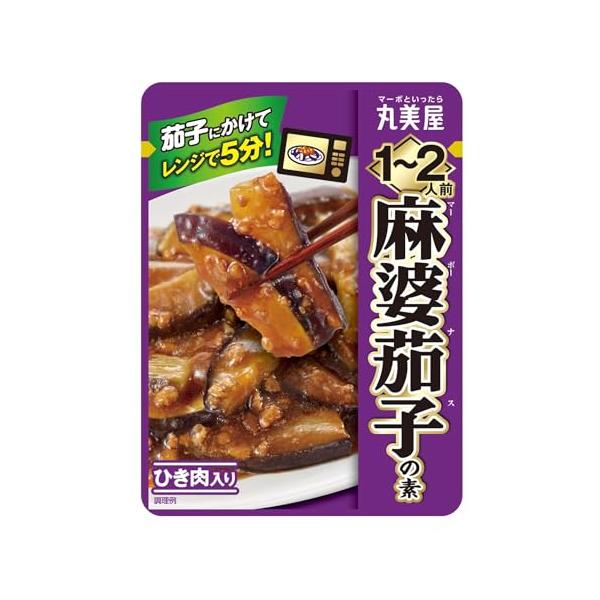 丸美屋 1~2人前 麻婆茄子の素(ひき肉入り) 100g×10個
