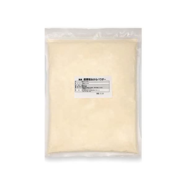 国産大豆100％ 超微粉おからパウダー 500ｇ （チャック付き袋）