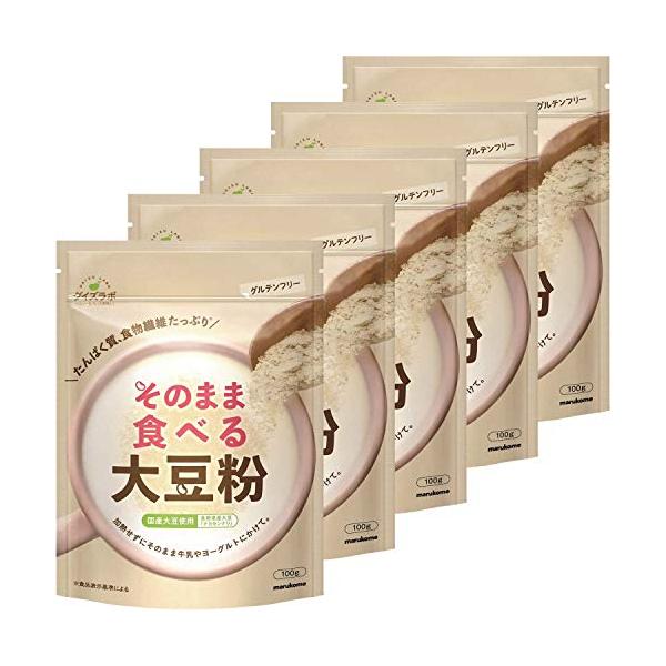 マルコメ ダイズラボ そのまま食べる大豆粉 100g ×5個