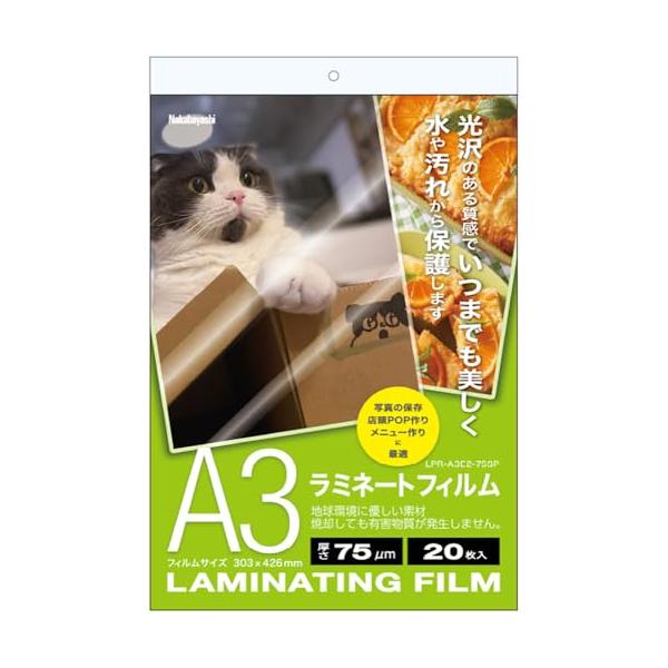 20枚75μm/A3/Z0960・Color:75μmSize:A3Style:20枚・パッケージ個数:1・ランニングコストが抑えられる75μmフィルム・焼却しても有害物質が発生しない地球環境に優しいラミネートフィルムです・水や汚れに強く、...