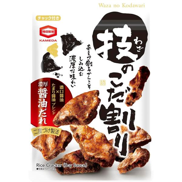 亀田製菓 技のこだ割り 濃厚醤油 110g