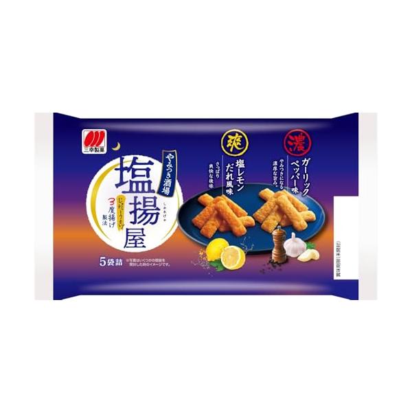 原材料:米（豪州産、タイ産、その他）、植物油脂、食塩、発酵調味料、しょうゆ（小麦・大豆・鶏肉を含む）、瀬戸内レモンシーズニング（大豆を含む）、酵母エキスパウダー、こしょう／加工でん粉、調味料（アミノ酸等）、酸味料、乳化剤、酸化防止剤（ローズ...