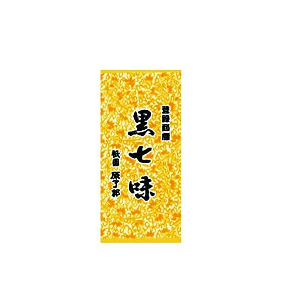 他サイト： 京都限定 祇園 原了郭 黒七味 大1袋（8g）の商品画像