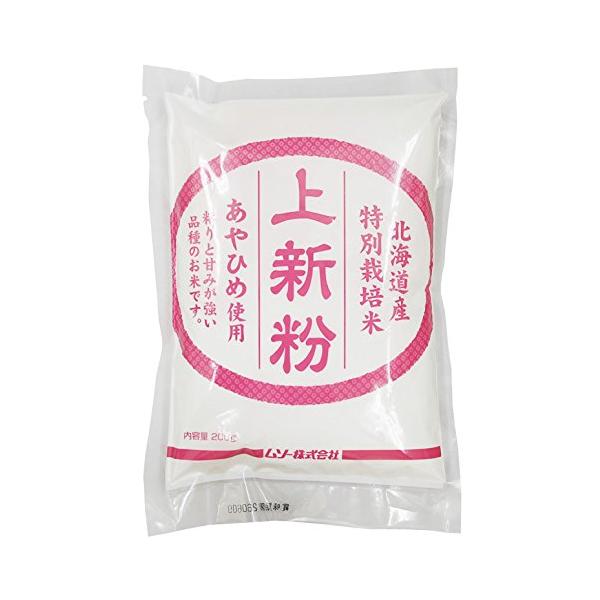 -/200グラム (x 1)/-・パッケージ個数:1・内容量:200g・原材料:うるち米（北海道産）・商品サイズ(高さx奥行x幅):205.0mmx145.0mmx15.0mm