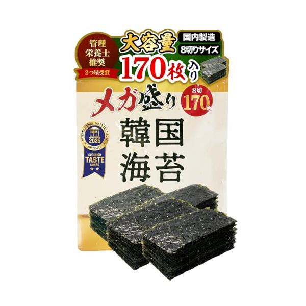 他サイト： 管理栄養士推薦 彩輪商店 韓国のり メガ盛り 国内製造 2つ星受賞 韓国海苔 味付けのり 味付け海苔 業務用 170枚 大容量 (1個)の商品画像