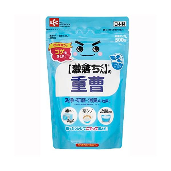 他サイト： 激落ちくん 重曹 粉末タイプ 500g /粉の研磨力でコゲを落とす/油汚れ、茶しぶ、皮脂汚れにも/の商品画像