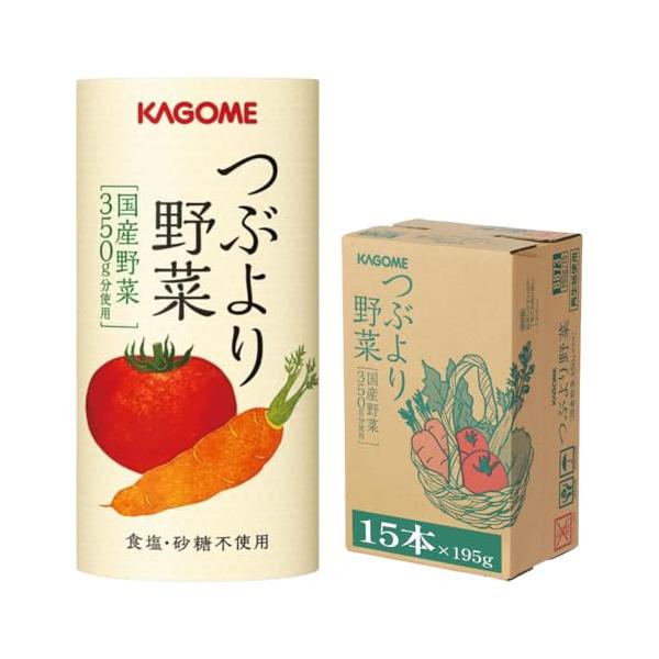 カゴメ つぶより野菜 野菜ジュース 15本 国産野菜350g分使用 食塩