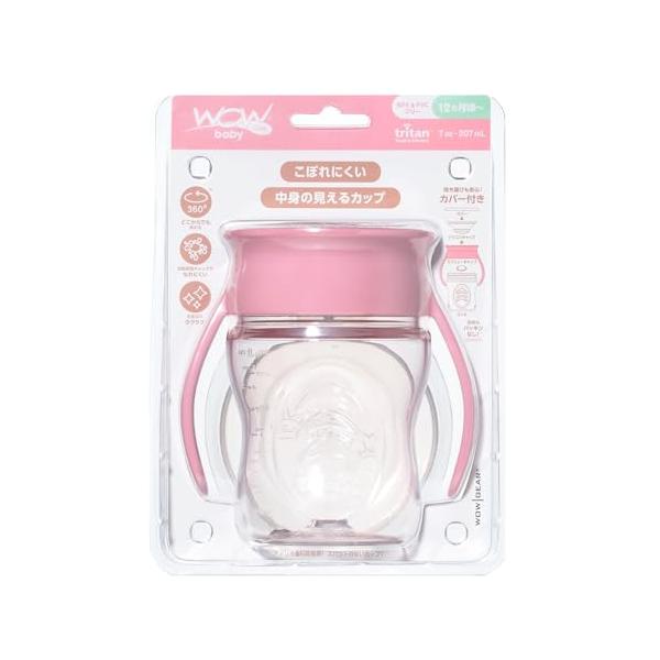 他サイト： WOW CUP baby ピンク（ソフトカラー）こぼれにくい クリアカップ 360°どこからでも飲める パーツの少ないシンプル設計 お手入れ簡単の商品画像
