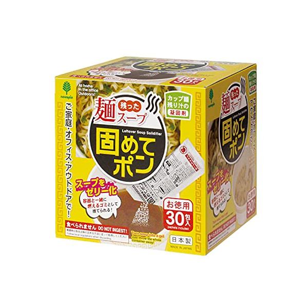 他サイト： 紀陽除虫菊 残った麺スープ 固めてポン 30包入(30回分)カップ麺の残り汁 処理に(凝固剤/処理剤)オフィス アウトドアでの商品画像
