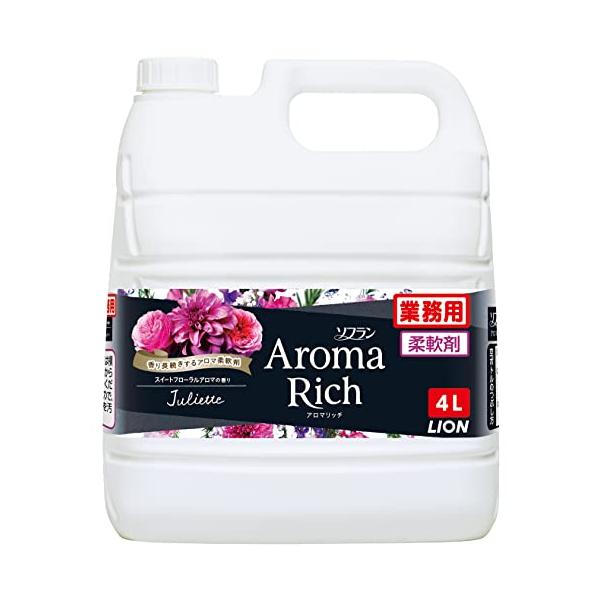 業務用 大容量 ソフラン アロマリッチ ジュリエット 4L スイートフローラルアロマの香り 液体 柔軟剤 詰め替え 防臭 抗菌 高残香