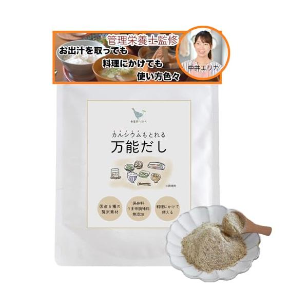 -/1袋/-・FlavorName:「本格出汁・厳選５種・安心安全」Size:1袋・粉末の万能だし、国産原料を１００%使用し厳選した、かつお、いわし、昆布、椎茸、アゴなどの素材から丁寧に作られています。食塩、保存料、うま味調味料を使用せず、...