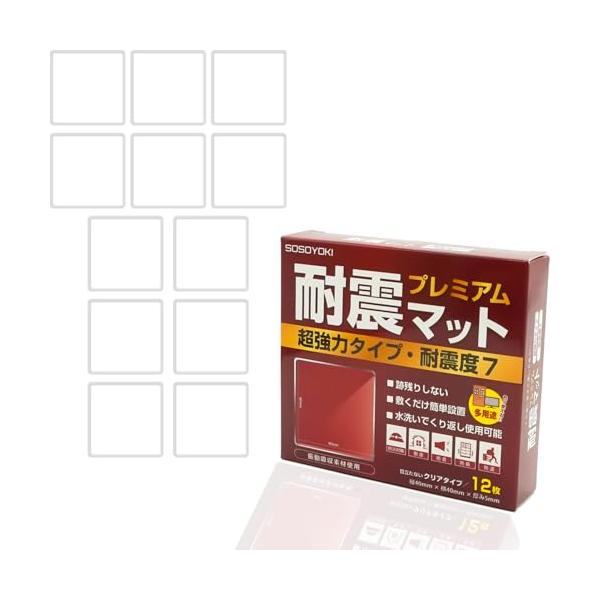 他サイト： SOSOYOKI 耐震マット プレミアム 超強力タイプ 地震対策 耐震度7 耐震ジェル 防振マット 耐荷重100kg 繰り返し利用可能 強力粘着の商品画像