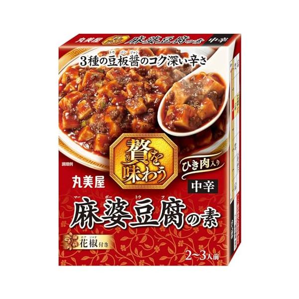 丸美屋 贅を味わう 麻婆豆腐の素 中辛(ひき肉入り) 180g×4個