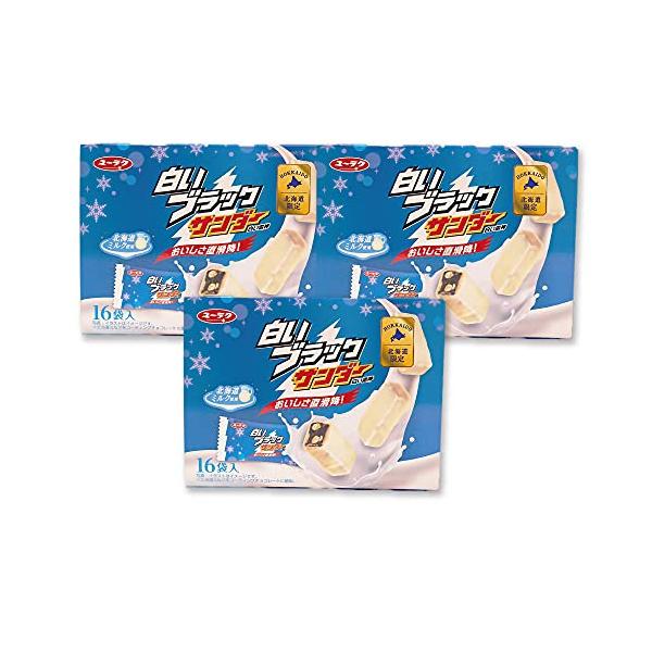 他サイト： 北海道限定 白いブラックサンダー １６袋入り ３箱セットの商品画像