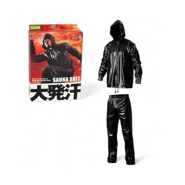 他サイト： ラヴィ サウナスーツ大発汗 M フード付き 上下セット メンズ レディース 洗濯可 3B-4222 メーカー純正品の商品画像