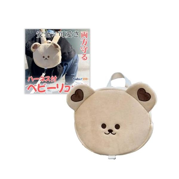 カジュアルバッグくま/Free Size/-・Color:くま・パッケージ個数:1・?製品概要?? 可愛い動物デザインハーネス付きリュック。リュック＋リードの2WAYで、お子さまの迷子や飛び出し防止に役立つ、ママの安心アイテム・?商品の強み...