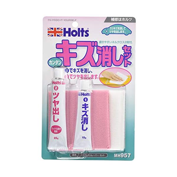 他サイト： ホルツ 補修用品 コンパウンド スクラッチリムーバーセット Holts MH957 キズ消し 艶出し ネルクロス2枚セットの商品画像