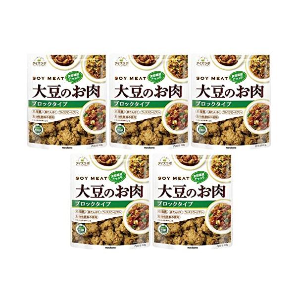 他サイト： マルコメ ダイズラボ 大豆のお肉レトルト ブロック 80g ×5個注目の大豆ミートの商品画像