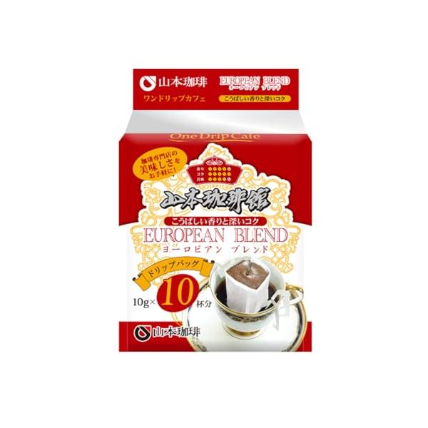 山本珈琲 山本珈琲館ヨーロピアンブレンドワンドリップカフェ 10P
