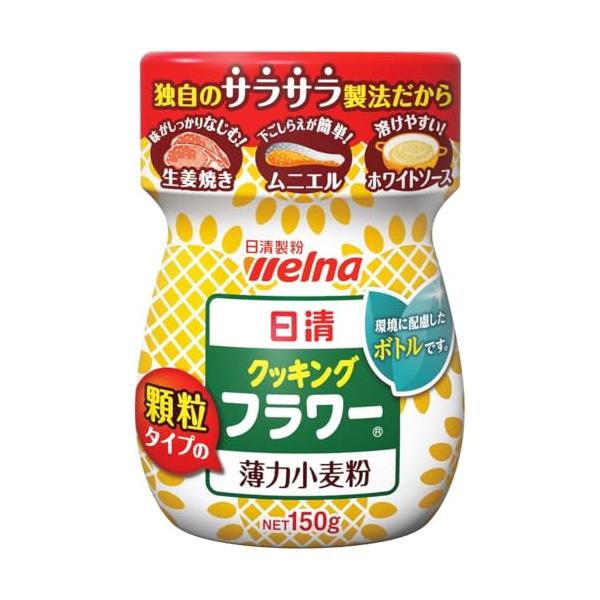 他サイト： 日清製粉ウェルナ 小麦粉(薄力粉) 日清フーズ クッキングフラワー 150gの商品画像