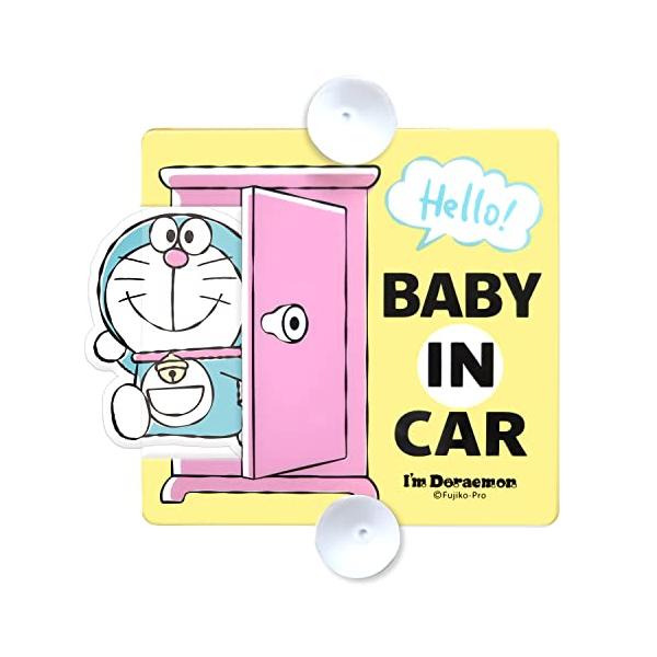 カートゥーンイエロー/-/DE008・パッケージ個数:1・ドラえもんのモチーフがスイングしながら赤ちゃんの乗車をお知らせしてくれるベビーサイン・吸盤で窓の内側から簡単に付け外しできます・プチギフトなどちょっとした贈り物にオススメです・本体サ...