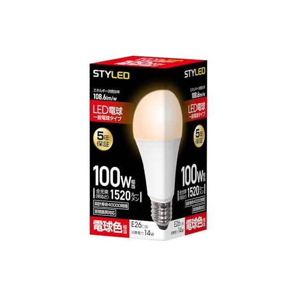 他サイト： スタイルド(STYLED) LED電球 一般電球タイプ 口金直径26mm 100W形相当 電球色 広配光タイプ 密閉器具対応 HA15T26LSの商品画像