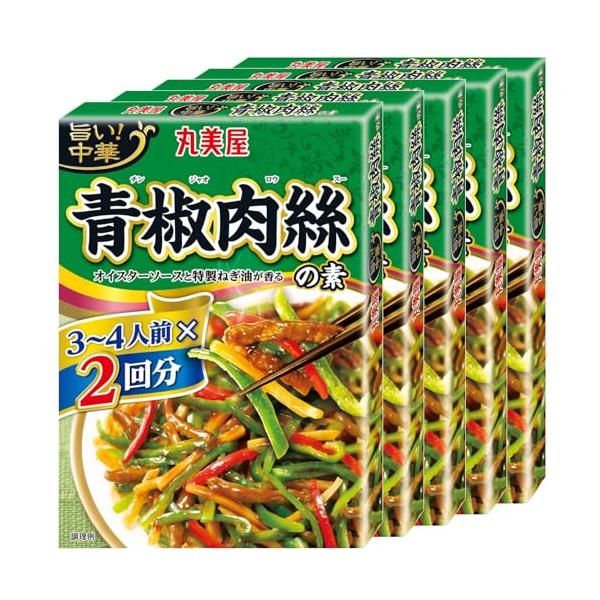 丸美屋 旨い中華 青椒肉絲の素(3-4人前×2回分) 140g×5個