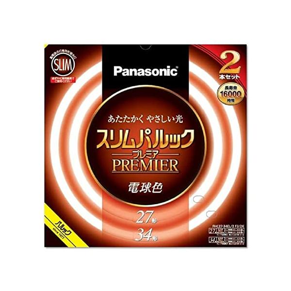 パナソニック 丸形スリム蛍光灯(FHC) 27形+34形 2本入 電球色 スリムパルックプレミア FHC2734EL2F32K