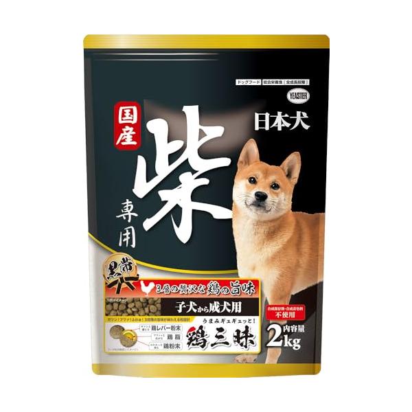 他サイト： 日本犬 柴専用 鶏三昧 黒帯 子犬〜成犬用 2kgの商品画像
