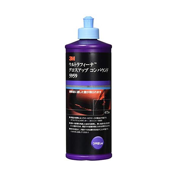 他サイト： 3M コンパウンド 艶出し用 ウルトラフィーナ グロスアップ コンパウンド 473mml 5959の商品画像