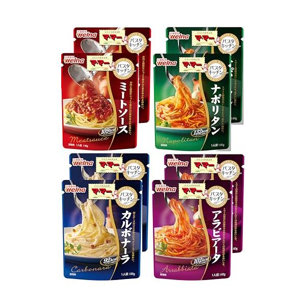 他サイト： 日清製粉ウェルナ パスタキッチン1人前パスタソース全種類セット(ミートソース、ナポリタン、カルボナーラ、アラビアータ) セット買いの商品画像