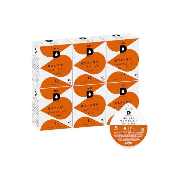 他サイト： UCC ドリップポッド 専用カプセル 鑑定士の誇りリッチブレンド 12杯分 × 6箱 ポッド・カプセルの商品画像