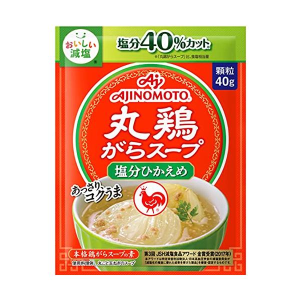 味の素 減塩丸鶏がらスープ 40g