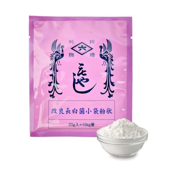 ?創業300年。種麹一筋の「菱六」の長白菌の種麹・?種麹（たねこうじ）とは、麹の素となる麹菌です。 味噌や甘酒などの発酵食品は、麹から作られます。 そして、種麹がないと麹は作れません。 改良長白菌（かいりょうちょうはくきん）は糖化力、たんぱ...