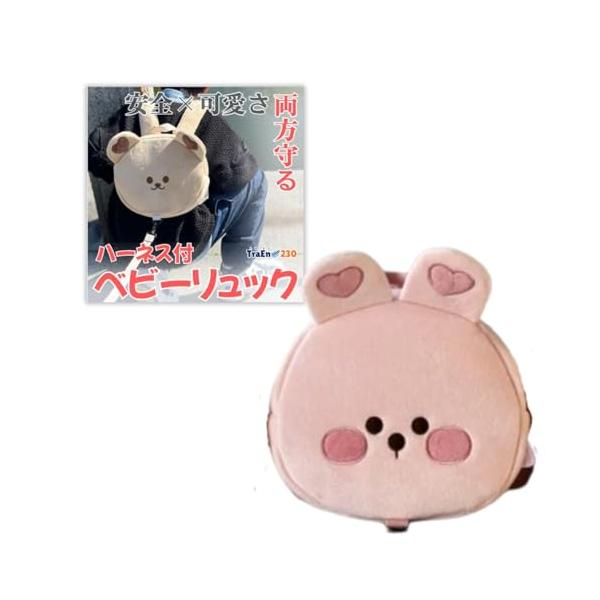 カジュアルバッグうさぎ/Free Size/-・Color:うさぎ・パッケージ個数:1・?製品概要?? 可愛い動物デザインハーネス付きリュック。リュック＋リードの2WAYで、お子さまの迷子や飛び出し防止に役立つ、ママの安心アイテム・?商品の...