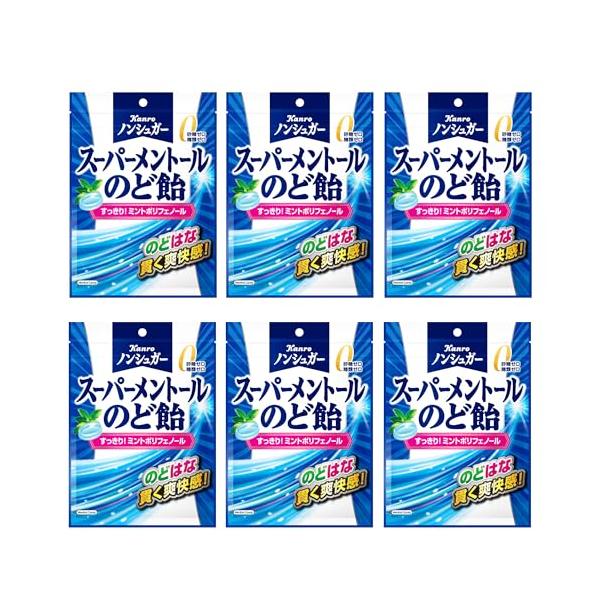 他サイト： カンロ ノンシュガースーパーメントールのど飴 80g×6袋の商品画像
