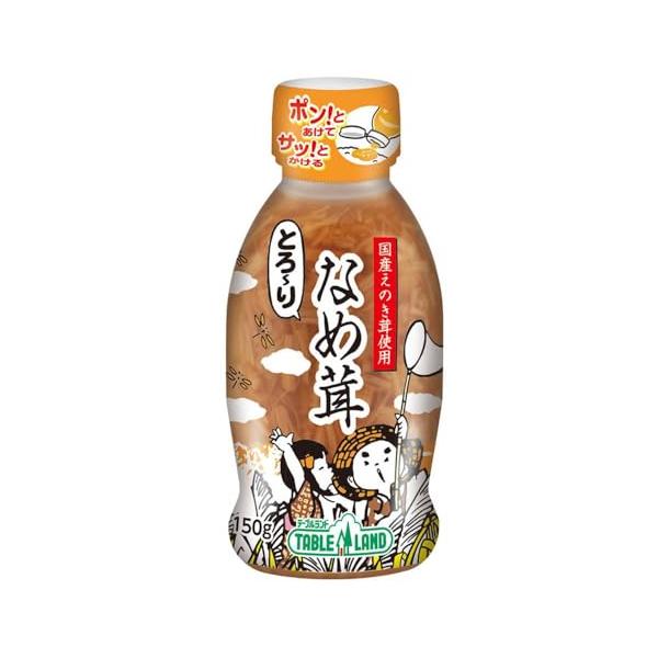 原材料：えのきたけ（国産）、糖類（砂糖、水あめ）、しょうゆ（小麦・大豆を含む）、食塩、昆布エキス、かつお節エキス、チキンブイヨン調味料（乳成分を含む）、酵母エキス、寒天/増粘多糖類、酸化防止剤（ビタミンC）、クエン酸・商品サイズ(高さx奥行...