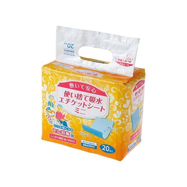他サイト： ストリックスデザイン 防水シート 使い捨て吸水エチケットシート 20枚 45×33cm 300ml ミニ ホワイト 抗菌ポリマー 菌の繁殖とニオの商品画像