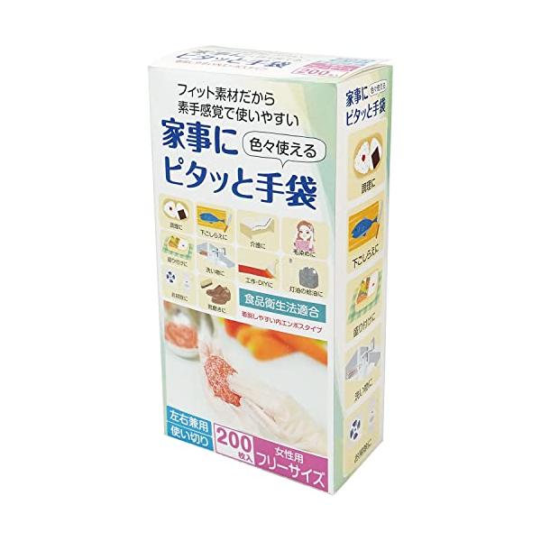 他サイト： ファイン 家事にピタッと手袋200枚入 女性用フリーサイズ TPE 炊事 手袋 フィット FIN-1048の商品画像