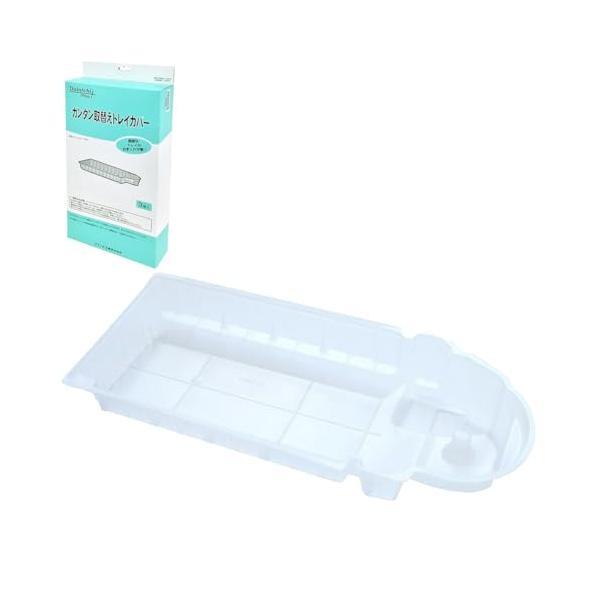 純正品 ダイニチ(Dainichi) 加湿器 交換用 カンタン取替えトレイカバー