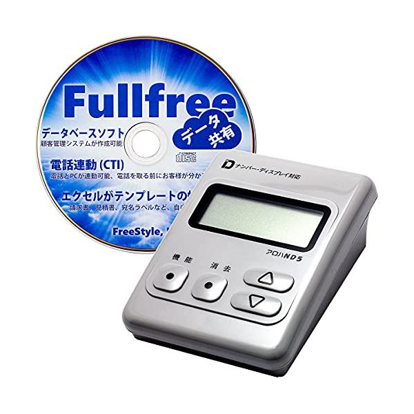 アロハ ND4 ナンバーディスプレイアダプター CTIシステム簡単導入キット (ナンバーディスプレイアダプタ