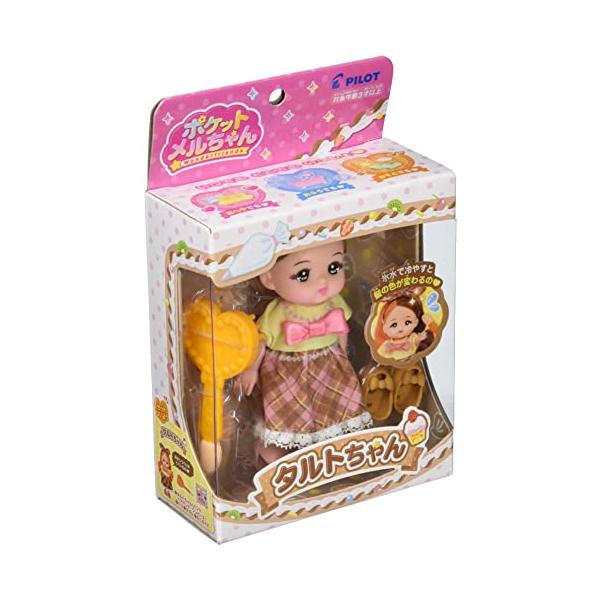 タルトちゃんドール タルトちゃん/1個 (x 1)/1851552・Color:ドール タルトちゃん・ポケットメルちゃんシリーズ・対象年齢:3歳以上・セット内容:タルトちゃん(パンツ・ヘアバンド・ワンピース付)、くつ、ブラシ、ミニガイド・手...