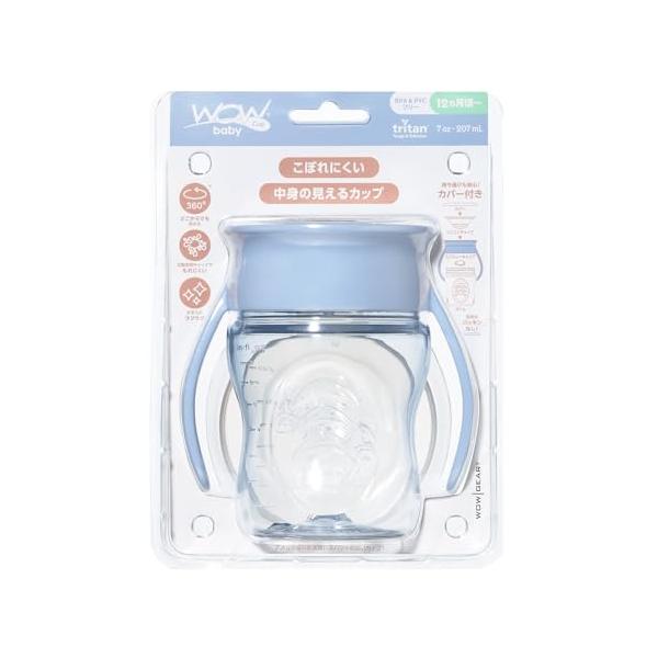 他サイト： WOW CUP baby ブルー（ソフトカラー）こぼれにくい クリアカップ 360°どこからでも飲める パーツの少ないシンプル設計 お手入れ簡単の商品画像